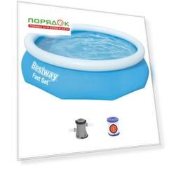 Бассейн надувной Bestway, 305х76 см, Fast Set, 57270BW, фильтр-насос, 3800 л
