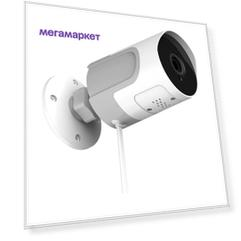 IP-камера YI IoT/2329 White