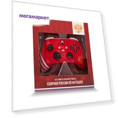 Геймпад Rainbo для Xbox Series S/X «Сборная России»