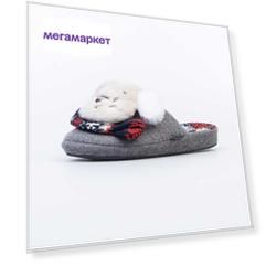Тапочки для мальчиков Котофей цв.серый р.31