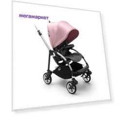 Bugaboo bee6 коляска прогулочная alu/grey melange/soft pink