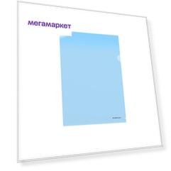 Папка-уголок пластиковая ErichKrause Glossy Classic, A4, синий (в пакете по 12 шт.)