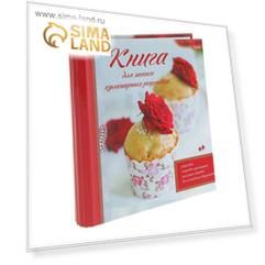 Книга для записи кулинарных рецептов А5, 80 листов, на кольцах "Сладкое искушение"