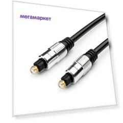 Кабель Atcom Toslink - Toslink 3 м Black/Silver