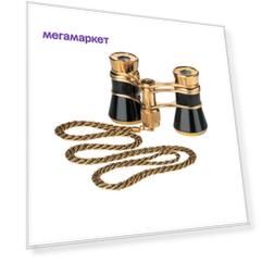 Бинокль Kromatech Kromatech БТ 3x25