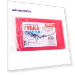 Губка поролоновая 19*12*5 SKYWAY Блеск+