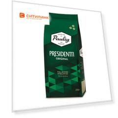 Кофе зерновой PAULIG Presidentti Original, средняя обжарка, 250 гр [17648]