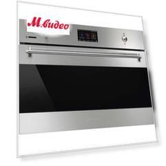 Компактный духовой шкаф Smeg
