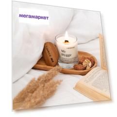 Ароматическая свеча My Hygge Хюгге - с потрескивающим деревянным фитилем CANDLE ME