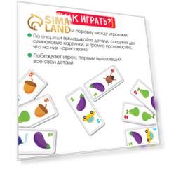 Домино «Логопедическое: звуки Ж, Ш», пластик