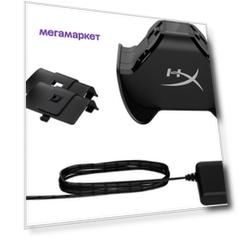 Зарядная станция для геймпада HyperX ChargePlay X для Xbox One