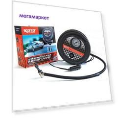 Компрессор автомобильный KOTO 12V-702