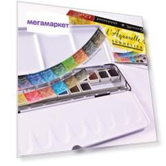 Набор акварели Sennelier L'Aquarelle 18 цв 12+6 в кюветах металл