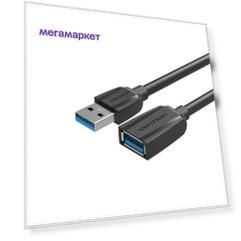 Кабель Vention USB A-USB A, M-F 2м Black (VAS-A45-B200)