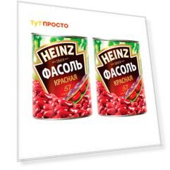 Акция 1+1 Набор фасоли Heinz 400г красной ж/б (2 шт)