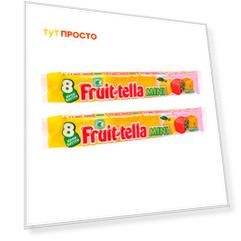 Акция 1+1 конфета жевательная Fruittella 88г мини мультипак ван мелле (2 шт)