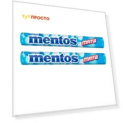 Акция 1+1 Набор конфет жевательных Mentos 37г мята (2 шт)