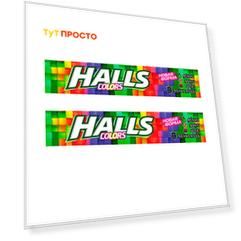 Акция 1+1 леденцы Halls 25г карамель леденцовая колор (2 шт)