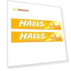 Акция 1+1 леденцы Halls 25г со вкусом меда и лимона (2 шт)