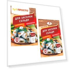 Акция 1+1 Набор приправ Эстетика вкуса натурель 15г для засолки сельди с солью (2 шт)