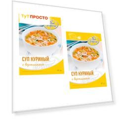 Акция 1+1 Набор супов Фарсис 60г куриный с вермишелью (2 шт)