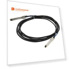 Патч-корд MIKROTIK XS+DA0003 3м, черный