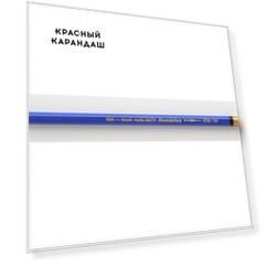 Карандаш акварельный Koh-i-noor "Mondeluz" Кобальт синий светлый