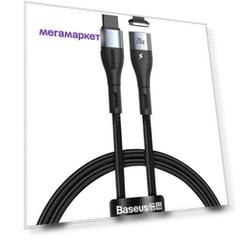 Кабель Baseus Zinc Magnetic Safe Fast Charging Data Cable (CATLXC-01)