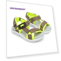 Туфли летние открытые CAMPER мультиколор р.29