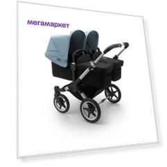 Bugaboo donkey3 коляска 2 в 1 для двойни twin alu/black/vapor blue