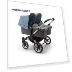 Bugaboo donkey3 коляска 2 в 1 для двойни twin alu/grey melange/vapor blue