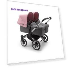 Bugaboo donkey3 коляска 2 в 1 для двойни twin alu/grey melange/soft pink