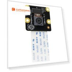 Камера Raspberry (913-2673) Pi PiNoIR v2 Retail Pi 1/2/3