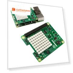 Плата ввода-вывода Raspberry 894-9310 Pi Sense Hat Retail