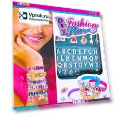 Игровой набор Fashion Star Браслет