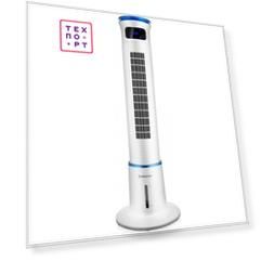 Вентилятор напольный BRAYER BR4951