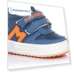 Minimen Ботинки для мальчика 2068-13-21A-01