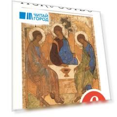 Искусство Вечные образы искусства Библия 6 класс Учебник для общеобразовательных учреждений