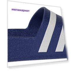 Сланцы мужские Adidas Adilette Aqua синие 7 UK