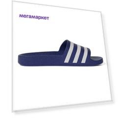 Сланцы мужские Adidas Adilette Aqua синие 8 UK