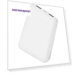 Дополнительный аккумулятор Gurdini Mini Series GPMS-0010W 10000 mAh White