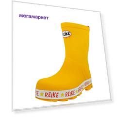 Сапоги резиновые для девочки Reike Basic yellow, SGR004BS24, 24
