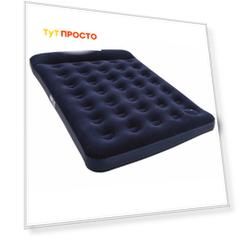 Матрас надувной Bestway 191*137*22см 67225 30445