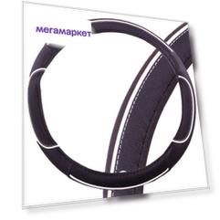 Оплетка SKYWAY Combo-5 M Черно/белая экокожа
