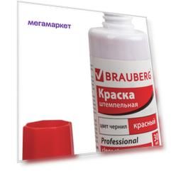 Краска штемпельная BRAUBERG PROFESSIONAL, clear stamp, красная, 30 мл, на вод осн 227984