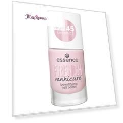 Лак для ногтей ESSENCE FRENCH MANICURE DRY IN 45 SECONDS тон 04 10 мл