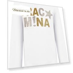Лонгслив FRACOMINA