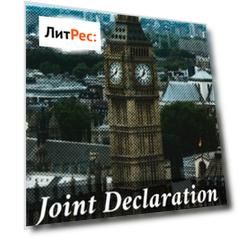 Joint Declaration on the Question of Hong Kong