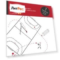 Antizipatives Abwehrverhalten: B?lle abfangen von der Au?enposition (TE 152)