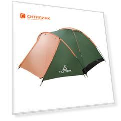 Палатка Totem Summer 2 Plus (V2) турист. 2мест. зеленый